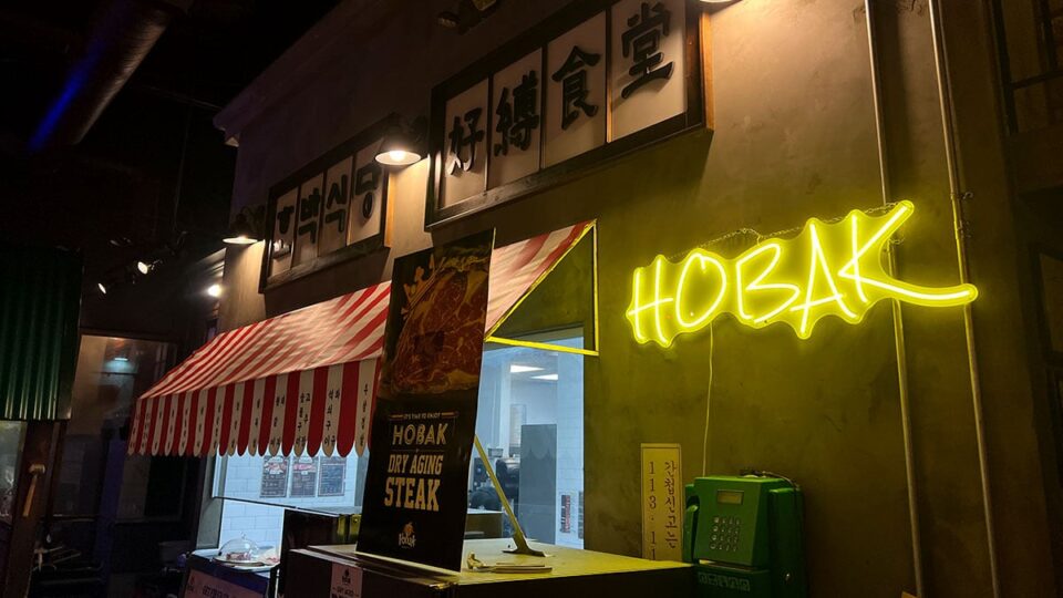 Hobak Korean BBQ Where Every Bite Brings Korean Comfort