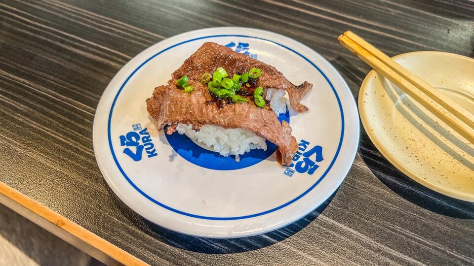 seared beef with yakiniku sauce