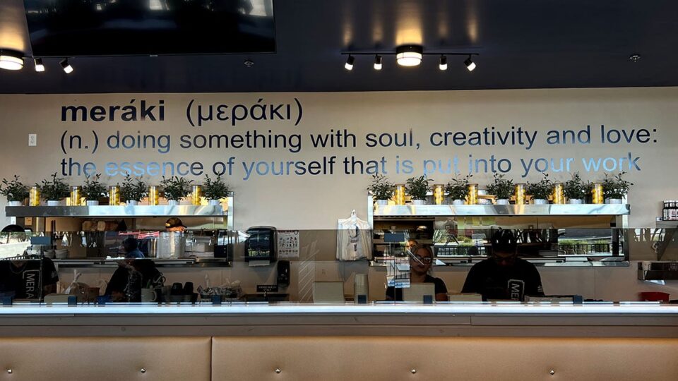 Meráki Greek Grill Motto
