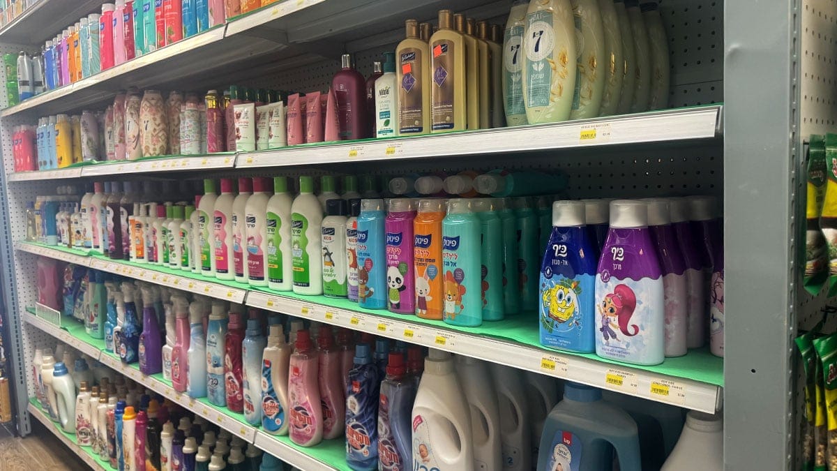 Everyday Essentials from Israel