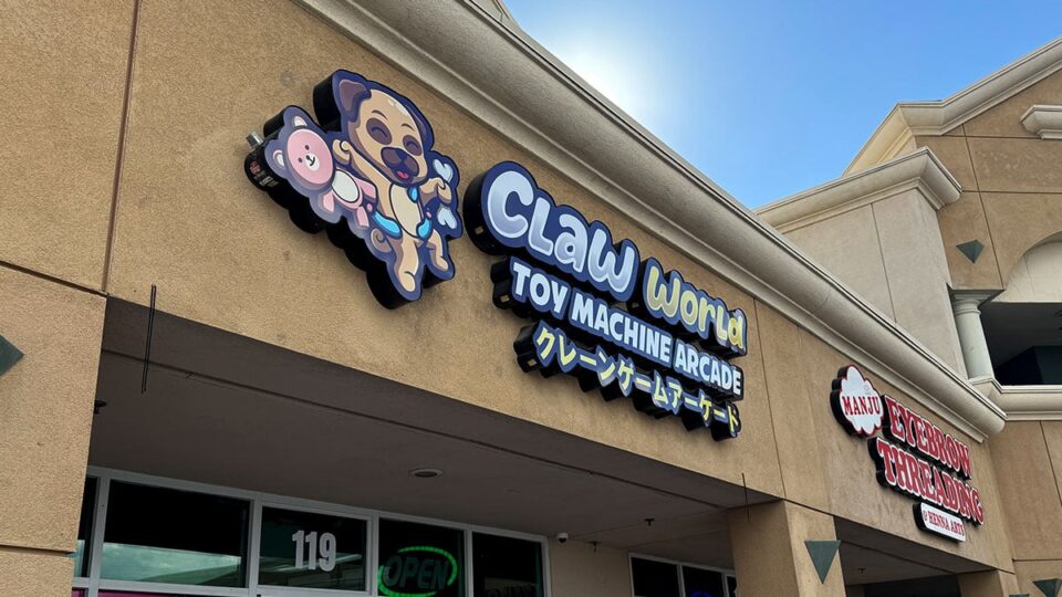 Store Sign - Claw World - Toy Machine Arcade