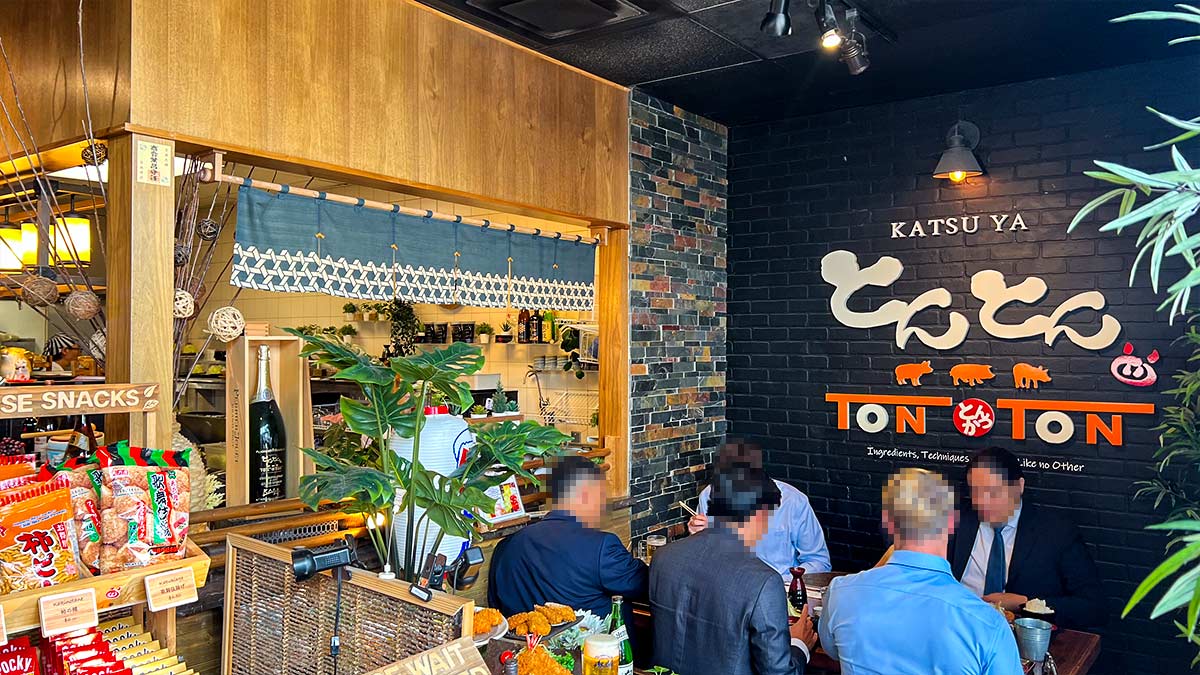 TON TON Katsuya
