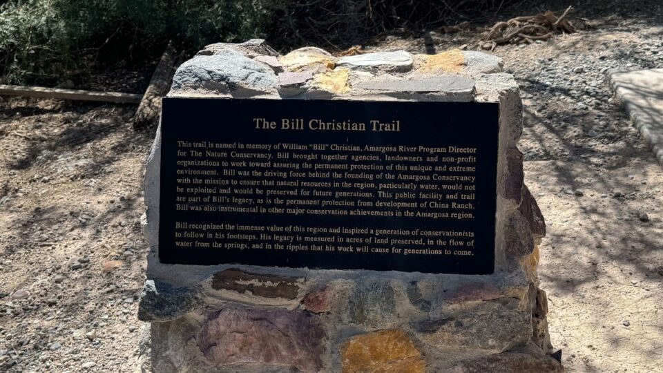 The Bill Christian Trail sign
