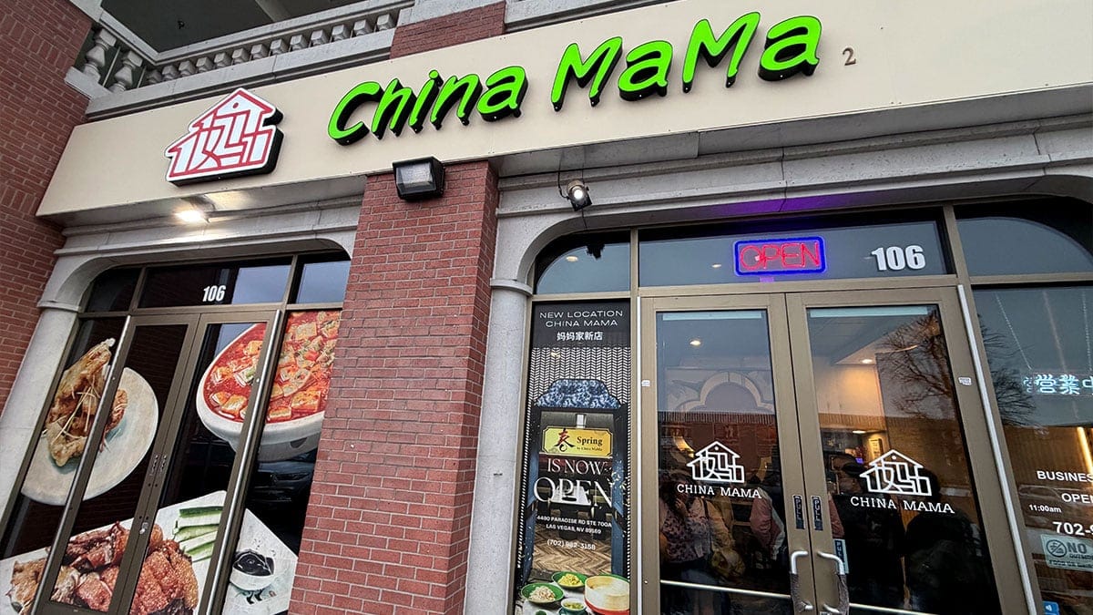 Exterior view of China Mama showing the outside entrance of the restaurant.