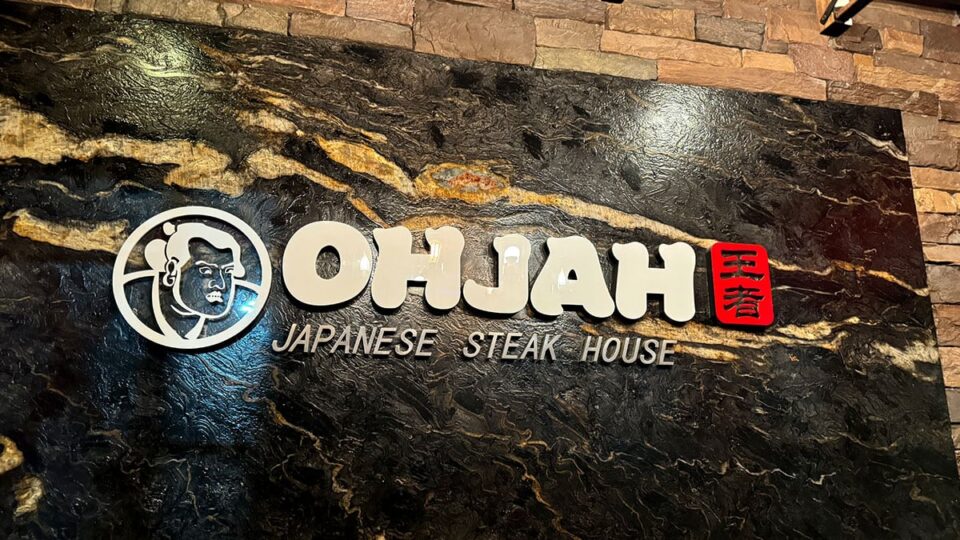 Ohjah Japanese Steakhouse entrance sign at the West Sahara location in Las Vegas