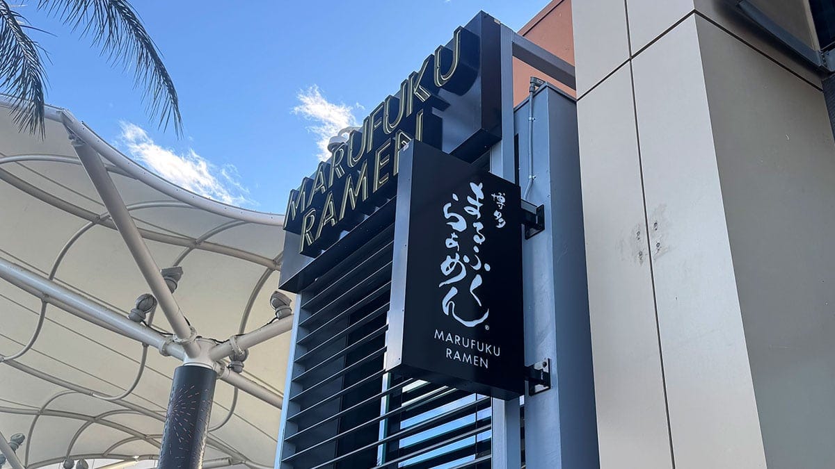the exterior storefront of marufuku ramen in downtown summerlin