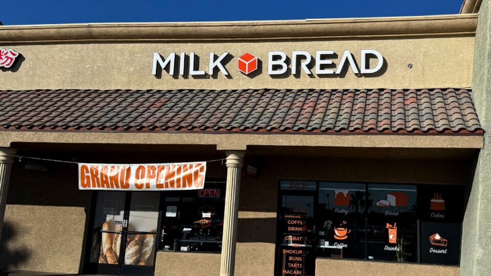 Exterior storefront of Milk Bread LV in Las Vegas.