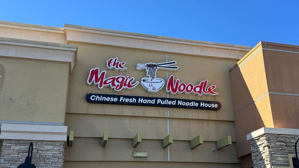 exterior view of The Magic Noodle restaurant on Fort Apache in Las Vegas.