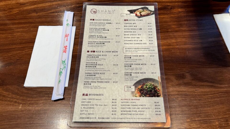 Shang Artisan Noodles menu featuring noodle dishes, appetizers, rice dishes, and soup options.