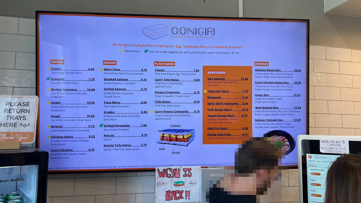 O.Onigiri Digital Menu Board