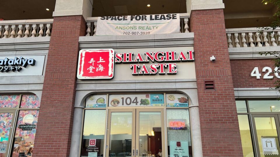 Shanghai Taste Chinatown Restaurant Entrance