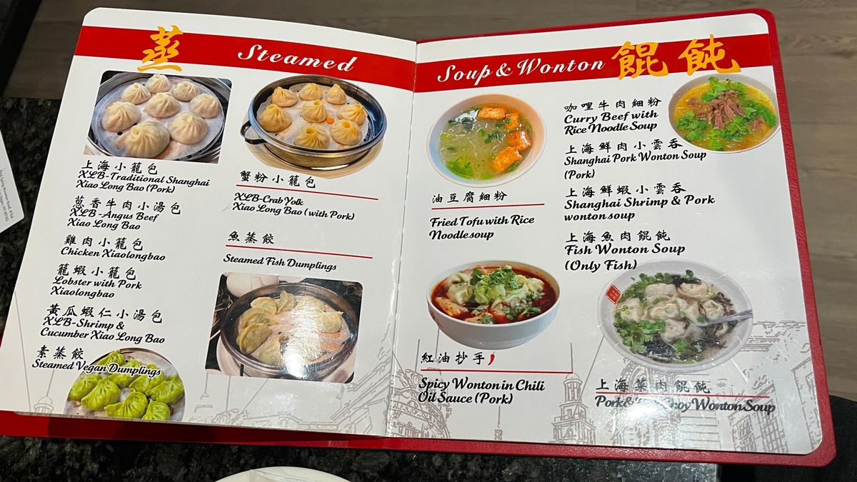 Shanghai Taste Menu Dumplings Wontons